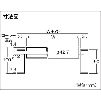 スチールローラーコンベヤ MS42型 三鈴工機