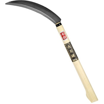 長刃鎌 - 千吉