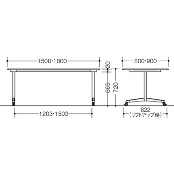 フラップテーブル KHC型 ナイキ