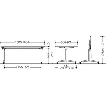 フラップテーブル KHC型 ナイキ