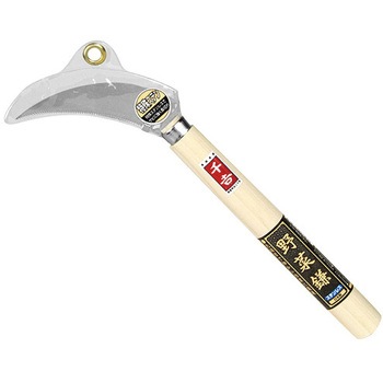 野菜鎌 千吉