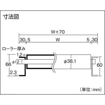 スチールローラーコンベヤ MS38A型 三鈴工機