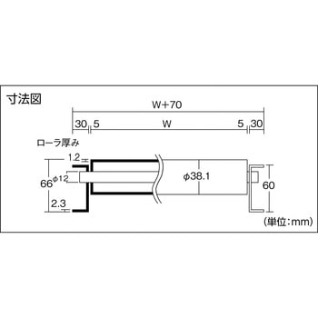 スチールローラーコンベヤ MS38A型 三鈴工機