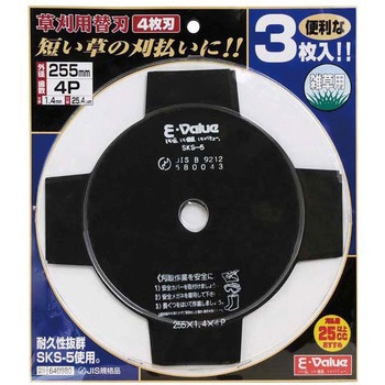 草刈用替刃      3枚入 E-Value