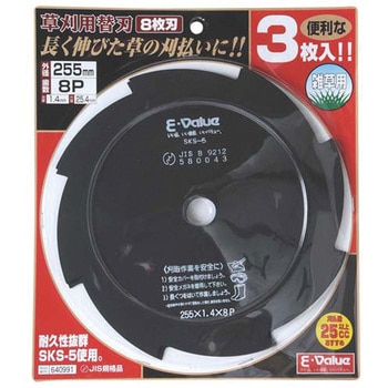 草刈用替刃      3枚入 E-Value
