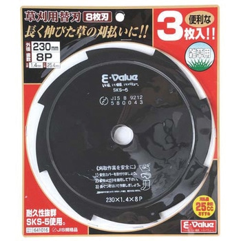 草刈用替刃      3枚入 E-Value