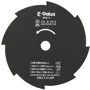 刈払機用刈刃 E-Value