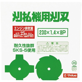 刈払機用刈刃 E-Value