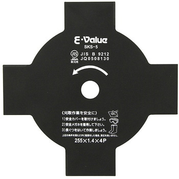 刈払機用刈刃 E-Value