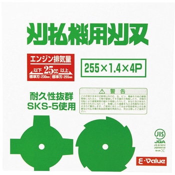 刈払機用刈刃 E-Value