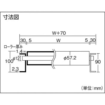 スチールローラーコンベヤ MS57A型 三鈴工機