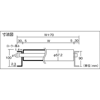スチールローラーコンベヤ MS57A型 三鈴工機