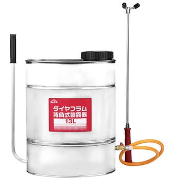 13L ダイヤフラム背負式噴霧器 1台 セフティ3 【通販モノタロウ】