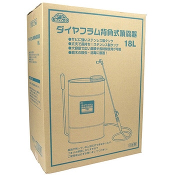 ダイヤフラム背負式噴霧器 セフティー3