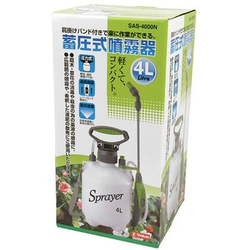 蓄圧式噴霧器 4L E-Value
