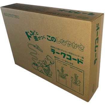 ラークコードセット RC22-2．5S 三立電器工業