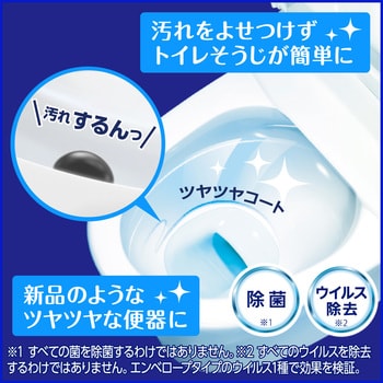 トイレマジックリン消臭・洗浄スプレー ツヤツヤコートプラス エレガントローズ 1本(2L) 花王 【通販モノタロウ】