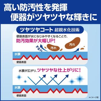 トイレマジックリン消臭・洗浄スプレー ツヤツヤコートプラス エレガントローズ 花王