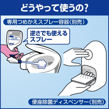 トイレマジックリン消臭・洗浄スプレー ツヤツヤコートプラス エレガントローズ 花王
