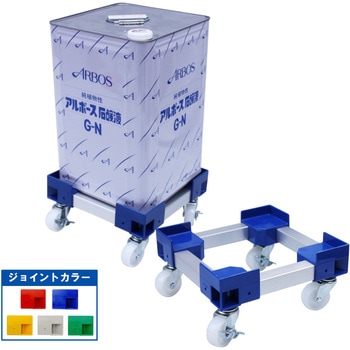 カラーAP台車 一斗缶用 エム・あい