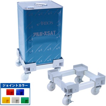 カラーAP台車 一斗缶用 エム・あい