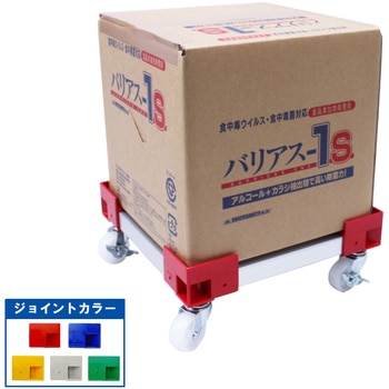 カラーAP台車 BIB用 エム・あい