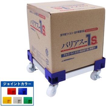カラーAP台車 BIB用 エム・あい
