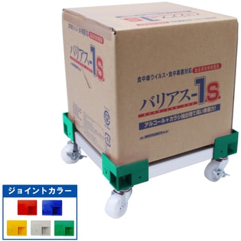 カラーAP台車 BIB用 エム・あい