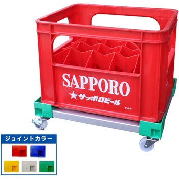 カラーAP台車 ビールコンテナー用 エム・あい