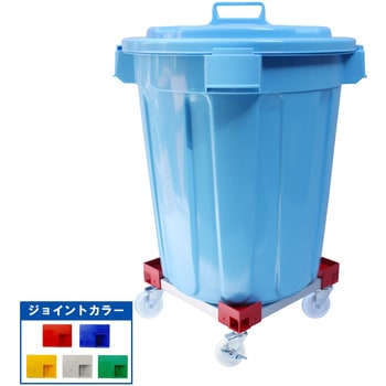 カラーAP台車 ペール用 90L用(Φ430用) エム・あい