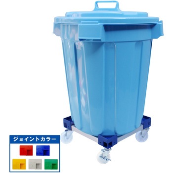 カラーAP台車 ペール用 90L用(Φ430用) エム・あい