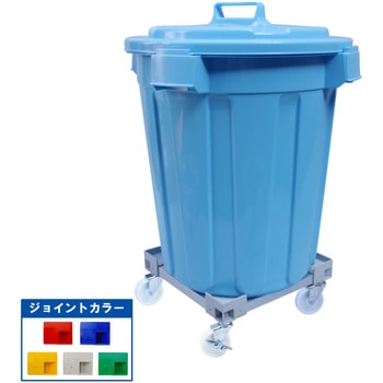 カラーAP台車 ペール用 90L用(Φ430用) エム・あい
