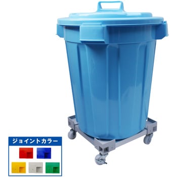 カラーAP台車 ペール用 70L用(Φ400用) エム・あい