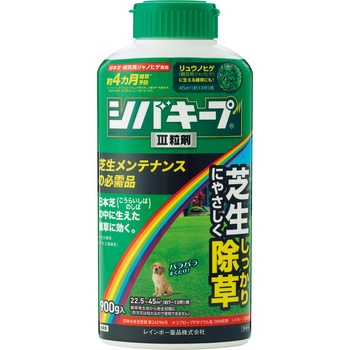 シバキープⅢ粒剤 レインボー薬品