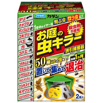 カダンお庭の虫キラー誘引捕獲器 フマキラー 園芸用殺虫剤 通販モノタロウ