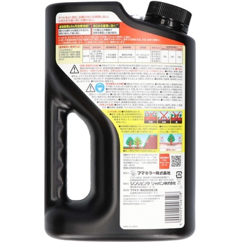 カダン除草王シャワーS 除草剤 フマキラー