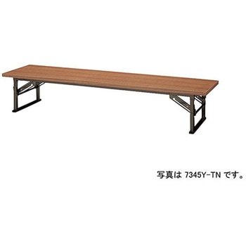 和机 - ナイキ
