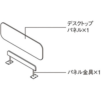 パネル金具 KLW型 リレイユ relayu - ナイキ