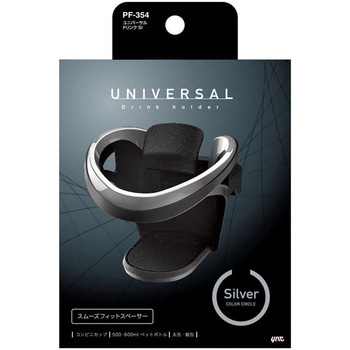 ユニバーサルドリンク 槌屋ヤック