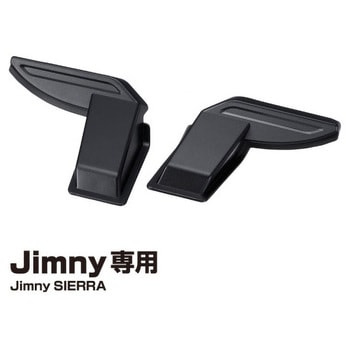 リアデフォッガーカバー 星光産業