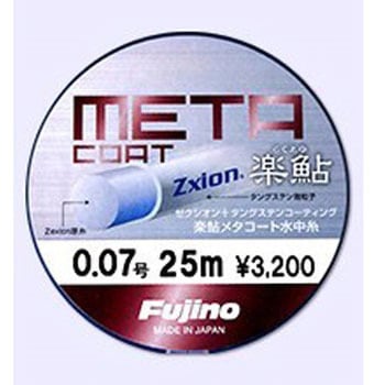 楽鮎メタコート 25m フジノライン