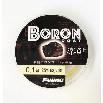 楽鮎ボロンコート 25m フジノライン