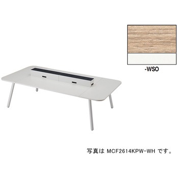 ワークテーブル(電源付) MCF型 モナカ Monaca - ナイキ