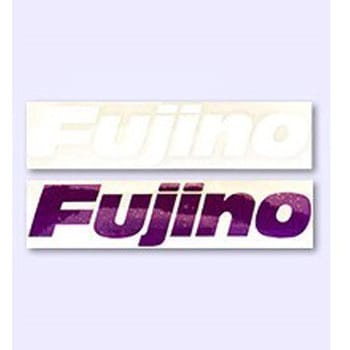 カッティングステッカー - フジノライン