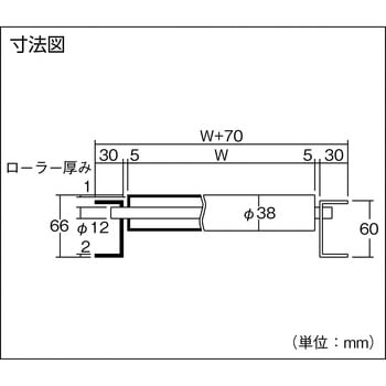 脱着式ローラーコンベヤ”スロットインステンレスローラーコンベヤ” MUS38型 三鈴工機