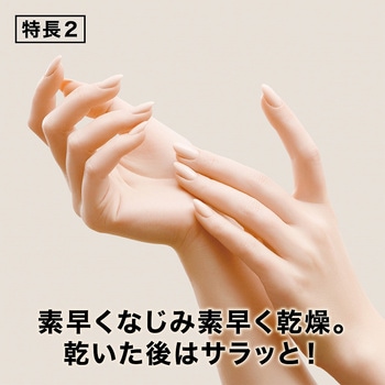 ハンドスキッシュEX 本体 デザインボトル - 花王