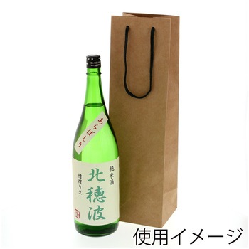 紙袋 カラーチャームバッグ HEIKO