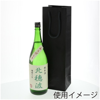 紙袋 カラーチャームバッグ HEIKO