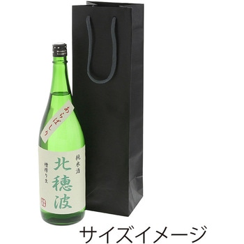 紙袋 カラーチャームバッグ HEIKO