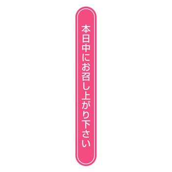 タックラベル(食品) HEIKO